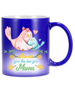 Mėlynas magiškas keraminis puodelis Namai kur mama