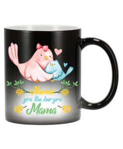 Juodas magiškas keraminis puodelis Namai kur mama